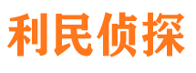 青云谱市侦探